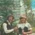ВИА Голубые гитары Первый поцелуй 1979