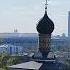 Андреевский монастырь перезвон колоколов Панорама Москвы