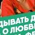 Говорим с Манижей