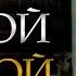 Тренируй свой Разум Каждый День и Опережай 99 Мира Полная Аудиокнига