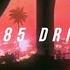 It S Summer 1985 You Re Driving At Night