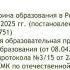 Краеведение в школе как компонент исторического образования