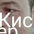Бахтиер кисми 82 бо забони точики