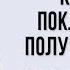 Что ожидает людей которые поклоняются полубогу Шиве