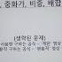 제과제빵 필기 단기 합격하기 정말 하기 싫지만 꼭 출제되는 수학 계산 문제풀이