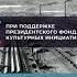 Развитие науки и техники в России на рубеже 19 20 вв