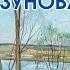 Картинная галерея Ильи Глазунова Народного художника СССР Россия Москва