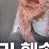 얼굴 팔다리 훼손 中 거지 태국 출몰 인신매매 의심 YTN