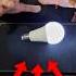 COOL MAGIC TRICK WITH A LIGHT BULB Magic Trend Tricks