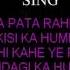 SOORAJ DOOBA HAIN ROY Hindi Song Karaoke Track