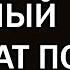 Гениальное интервью удаляют везде Игорь Губерман за минуту сказал всю правду о РФ и Путине