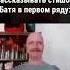 Мемас из тиктока Shorts Memecon Tiktok тикток угар ржака мемизтиктока жиза прикол Memes