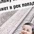 ах ты милый милый Августин августин Sainat Mem старое Meme