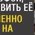 Истории из жизни малышка на свадьбе мамы взяла микрофон чтобы её поздравить Жених уполз под стол