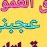 خطيبى معايا انا وماما مع بعض