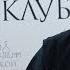 Протоиерей Ярослав Шипов Духовное предназначение искусства