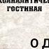 Детская мастурбация что делать если ребенок мастурбирует тревога и мастурбация