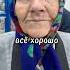Лекарства это большая помощь для пенсионеров