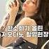 지오다노도 힙하게 만드는 한소희 Fashion