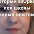 Ну что похимичим