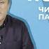 ПСАЛОМ 91 Александр Беляк Пребываем в Слове ВМЕСТЕ