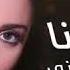 Maritta Hellani Tla2ayna