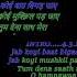 Jab Koi Baat Bigad Jaye Karaoke With Scrolling Lyrics ह द Eng