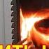 Печи для бани Гефест Наглядный тест банной печи
