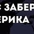 Что у вас заберёт эзотерика Почему опасно заниматься тайными знаниями