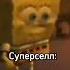я так не думаю