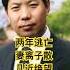 张伯笠 历时两年惊心动魄又不失温暖的传奇逃亡 中国鲁滨逊 肖申克的救赎 润 润学 六四 Cccoffeehostel Roccc 神户 参差咖啡客栈 参差咖啡共和国