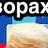 Смерть на переговорах Виталий Портников Прямой эфир
