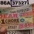 Dear Lottery 1 Crore Series Miss