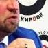Дмитрий Потапенко Работающих нищих будет всё больше