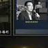 北京 天上人间 老板覃辉的发家史 他与杨澜之间的神秘关系
