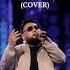 Aman Ahmet Жүрегімнің ішіндегі жүрегім Cover