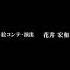 Tower Of God Ending Full SLUMP на русском
