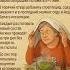 Рецепт от старой грузинки врача педиатра