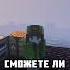 ЛЕГЕНДАРНАЯ ТЮРЬМА Shorts Minecraft майнкрафт майнкрафтдевушка девочка крипер юни клип