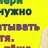 Тёща стала третьей частью нашей взрослой жизни Удивительные истории из жизни