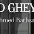 Ba Ad Gheyabo Ahmed Bathsan Lyrics Arabic Latin Terjemahan بعد غيابه احمد بتشان