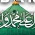 Durood Shareef Zikr Allah Live From Vancouver W Shaykh Nurjan Sufi Meditation Center 041125