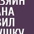 Подозревая посудомойку в краже хозяин ресторана установил фотоловушку а увидев кто в нее попал