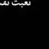 قساوة الحزن