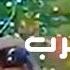 أبو زيد عفوف تعوا لعنا ياهل الطرب والكيف