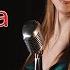 Hysteria Def Leppard Cover By Giulia Sirbu