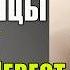 ВОТ ПОЧЕМУ ОНИ НЕ ЖЕНЯТСЯ НА РУССКИХ Михаил Лабковский
