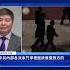 元老內定新黨魁 傳四中全會將變天 新唐人電視台