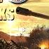 Казино World Of Tanks 36