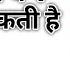 घर क स मन क त त र न लग त समझ ल ज ए आपक उपर स कट आन व ल ह र त म क त त क य र त ह